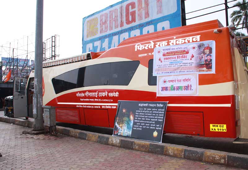 Blood Donation - 2010