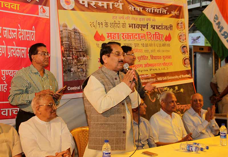 Blood Donation - 2016