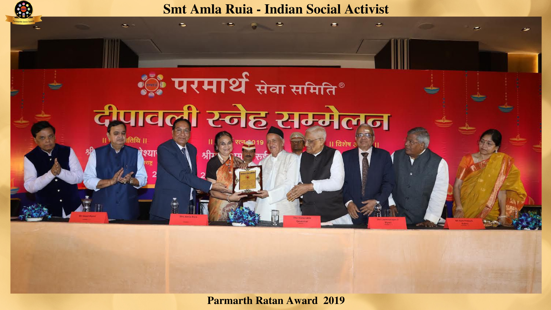 Diwali Sneh Sammelan - 2022