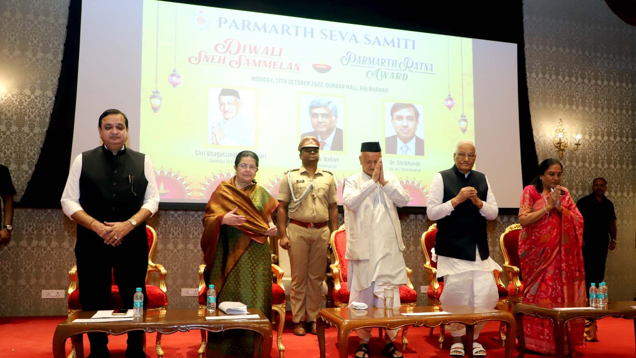 Diwali Sneh Sammelan - 2022