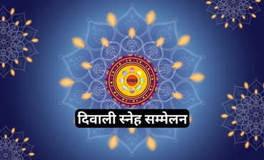 Diwali Sneh Sammelan