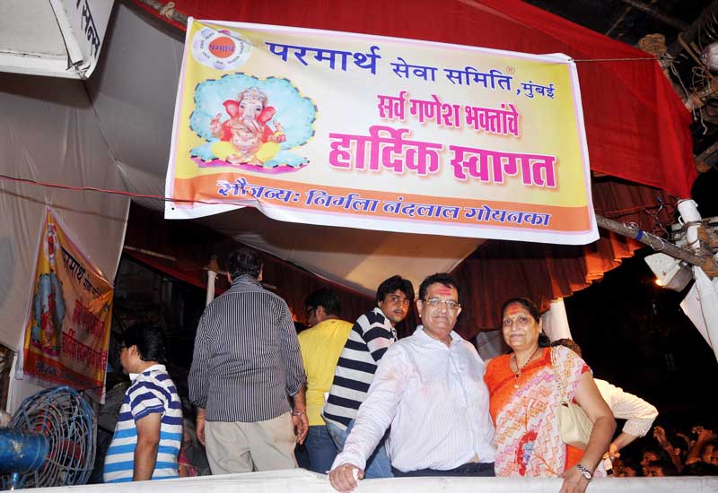 Ganesh Visarjan1 - 2013