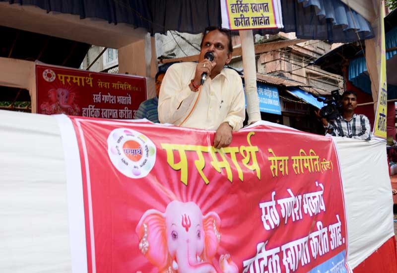 Ganesh Visarjan1 - 2014