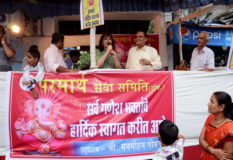 Ganesh Visarjan1 - 2014