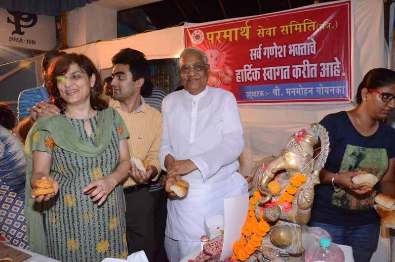 Ganesh Visarjan1 - 2014
