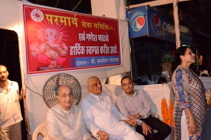 Ganesh Visarjan1 - 2014