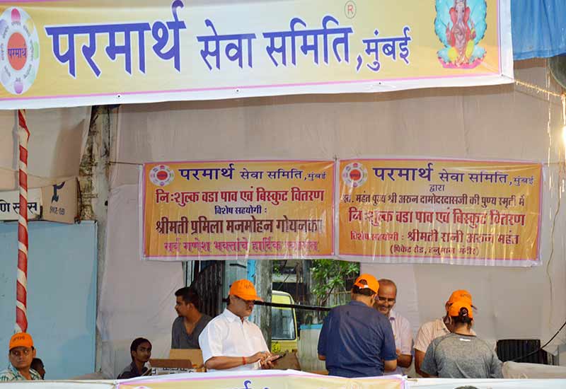 Ganesh Visarjan1 - 2016