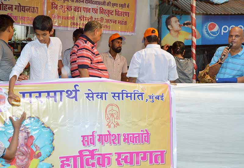 Ganesh Visarjan1 - 2016