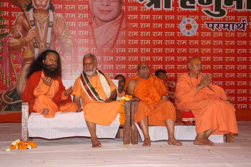 Hanuman Jayanti - 2011