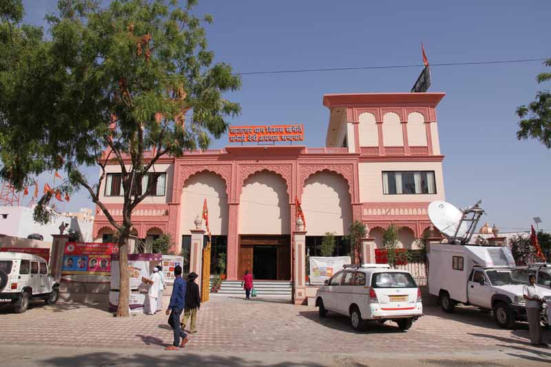 Hanuman Jayanti - 2014