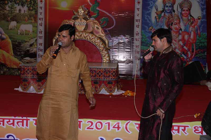Hanuman Jayanti - 2014