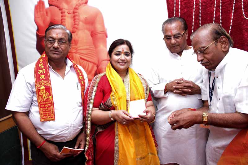 Hanuman Jayanti - 2014