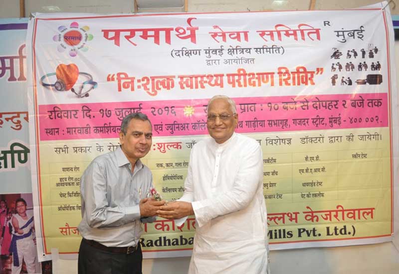 Medical Camp - 2016