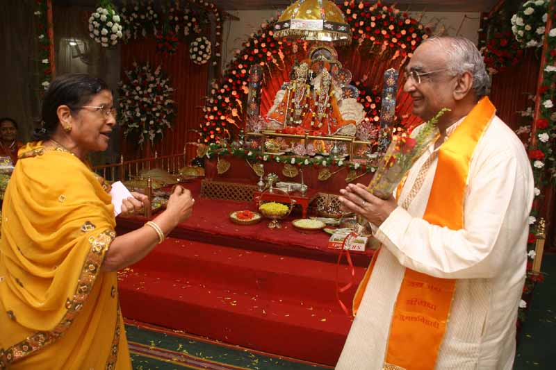 Nand Utsav-1 - 2008