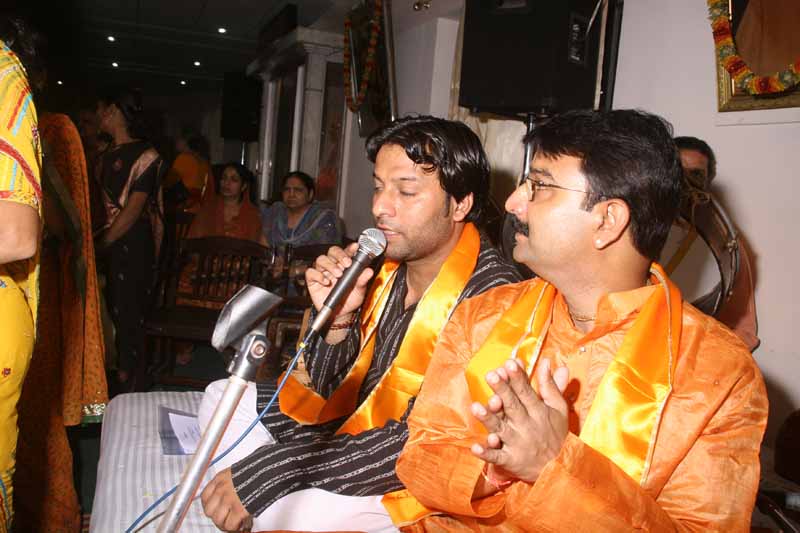 Nand Utsav-1 - 2008