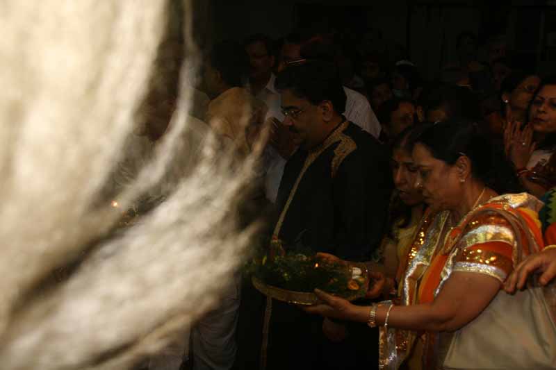 Nand Utsav-1 - 2008