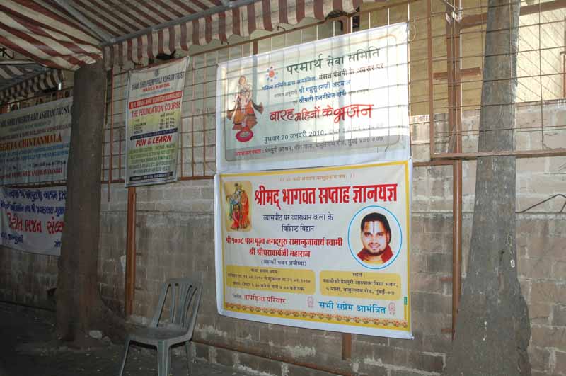 Nanibai Myro1 - 2010