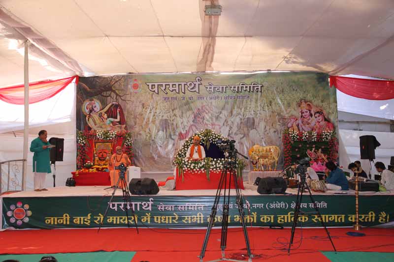 Nanibai Myro1 - 2015