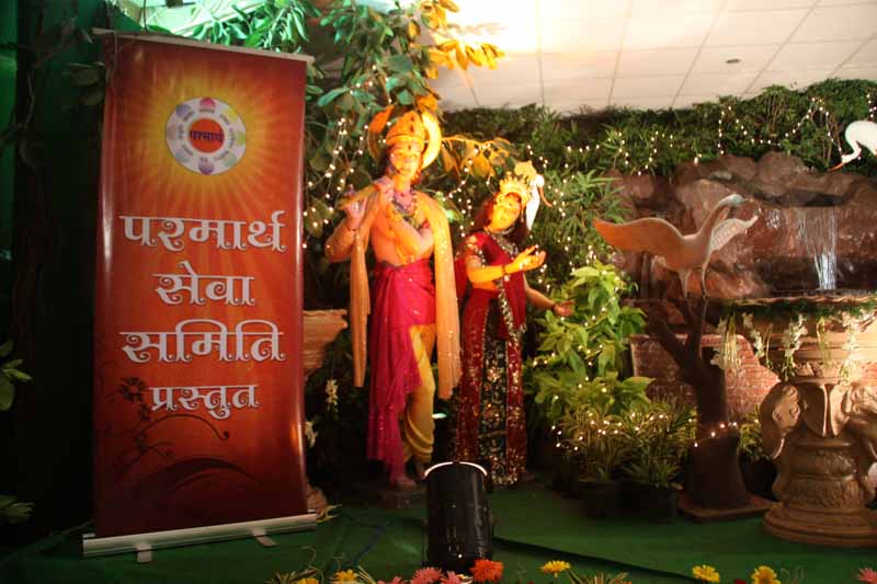 Radha Ashtami1 - 2011