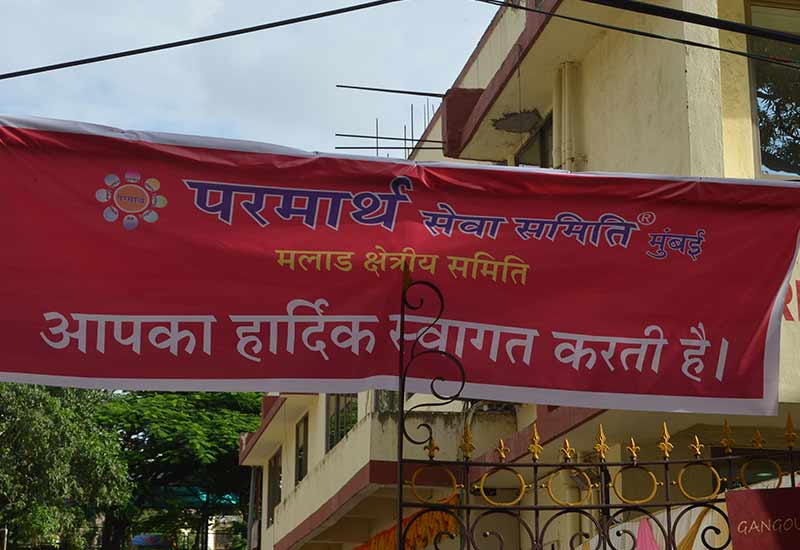 Radha Ashtami1 - 2016