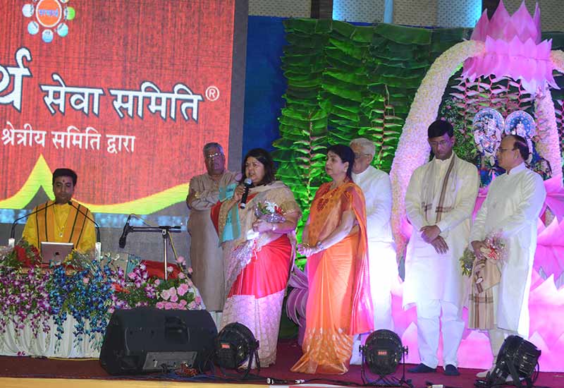 Radha Ashtami1 - 2016