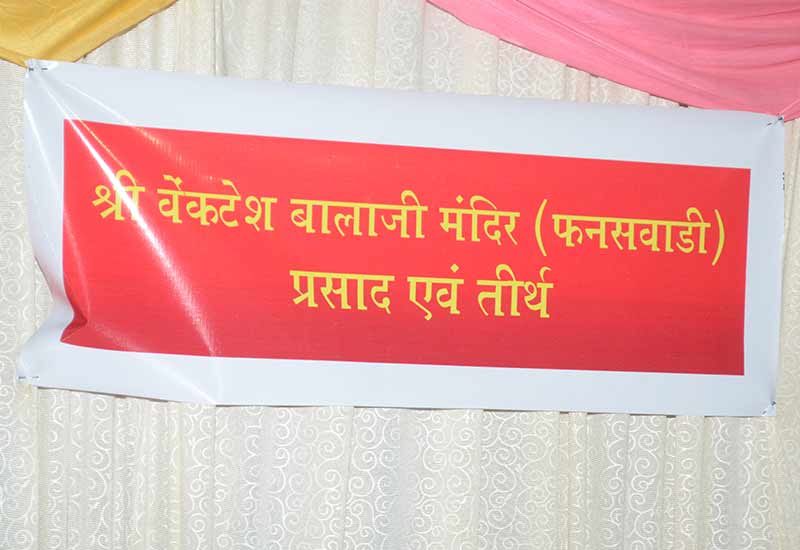 Radha Ashtami1 - 2016